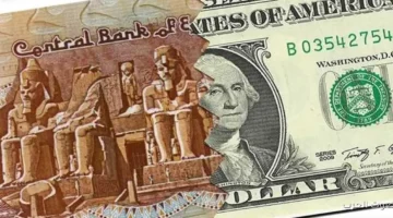 أرخص سعر للدولار في البنوك