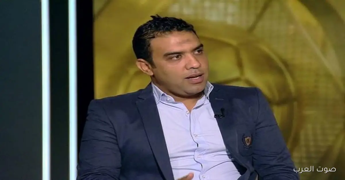 أسامة حسن: كل اللاعيبة والمسؤولين والمدربين في نادي الزمالك أهلاوية