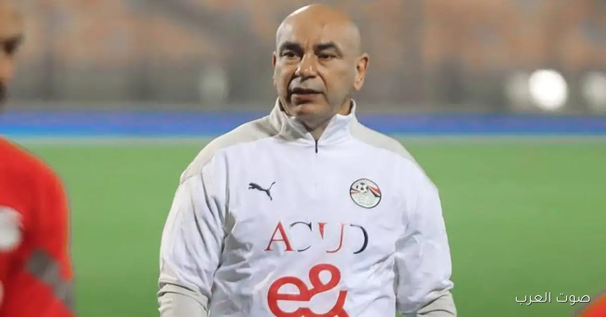 أسامة حسن لحسام حسن: أنت نجم في الملعب بس