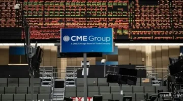 أسباب توقف بورصة شيكاغو وتأثيرها على الأسواق العالمية