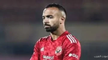 أسباب غياب أفشة عن مباراة الزمالك في نهائي السوبر المصري