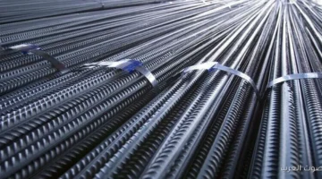 أسعار الحديد اليوم