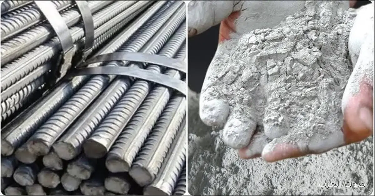 ثبــــات واستقـــرار سعر الحديد والاسمنت اليوم السبت 29 نوفمبر 2025