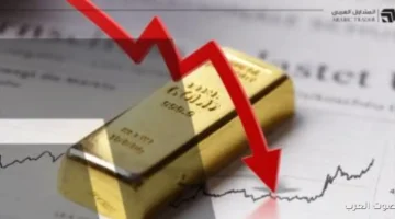 أسعار الذهب النهاردة السبت انخفاض في المعدن الأصفر
