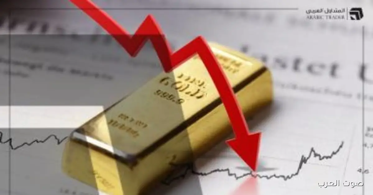 أسعار الذهب النهاردة السبت.. انخفاض في المعدن الأصفر