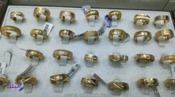 أسعار الذهب النهارده 16 11 2025 وأقل عيار