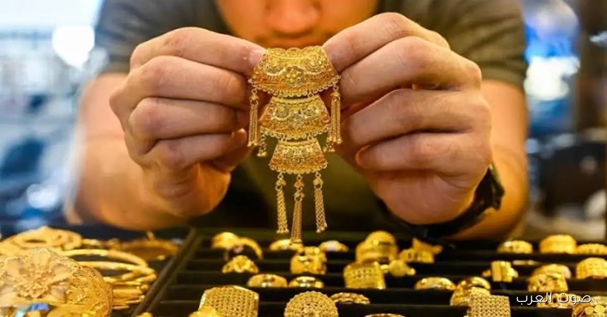 أسعار الذهب اليوم 8 نوفمبر 2025
