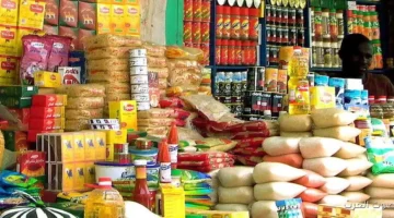أسعار السلع التموينية لشهر نوفمبر 2025