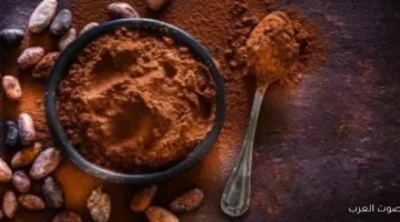 أسعار الكاكاو بتنزل بعد تخفيض الرسوم الأمريكية ووجود فائض في