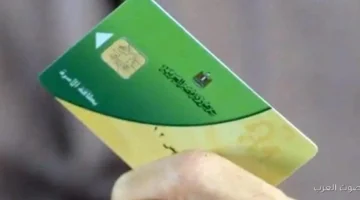 أسهل طريقة تضيف المواليد على بطاقات التموين 2025