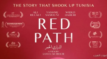 أفلام مميزة من مهرجان عمان السينمائي في قلب العاصمة الأردنية