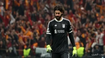 أليسون بيكر يتكلم عن مباراة ليفربول ونوتينجهام فورست سلوت يكشف