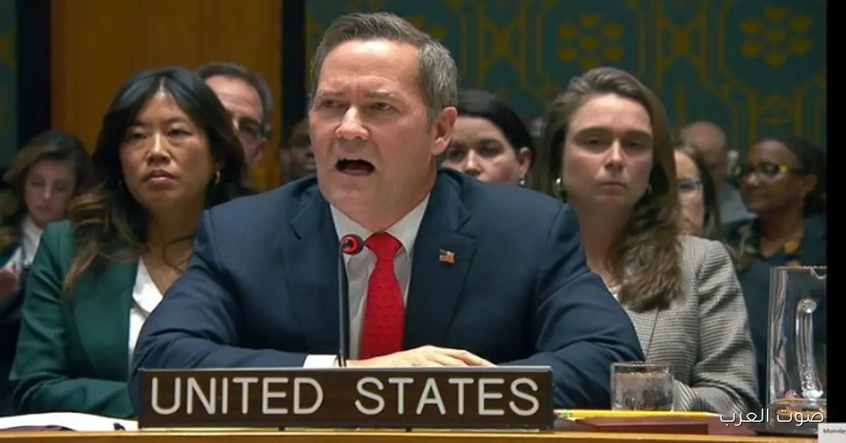 أمريكا في مجلس الأمن: القرار يضمن استقرار غزة وأمان إسرائيل