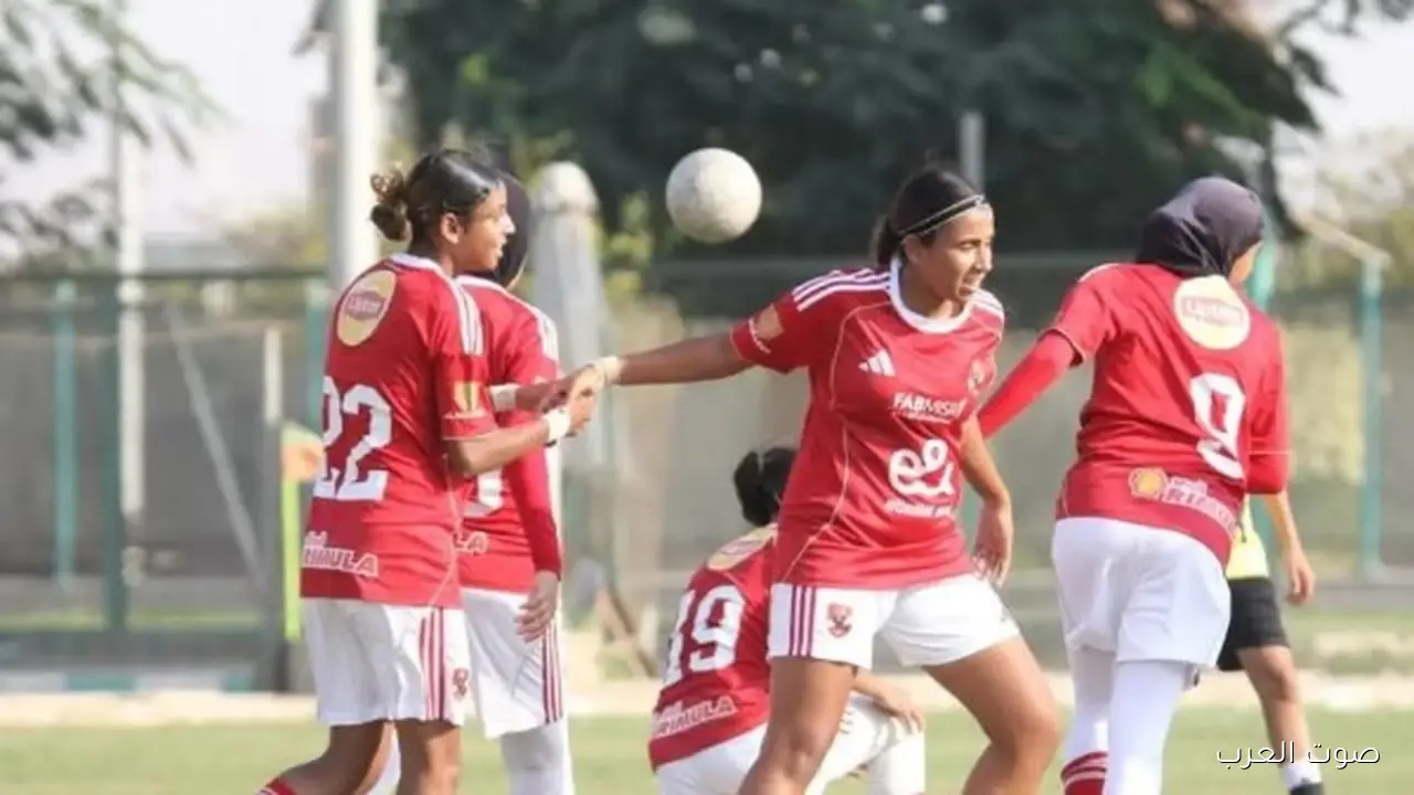 أهلي 2009 للناشئات يكسب رع 11 0 في بطولة الجمهورية