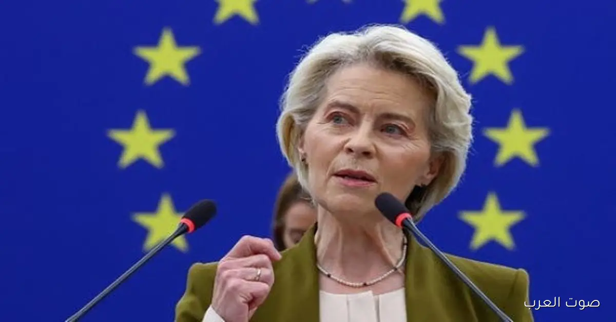 أورسولا بتقدم 3 خيارات لتمويل أوكرانيا تشمل الأصول الروسية
