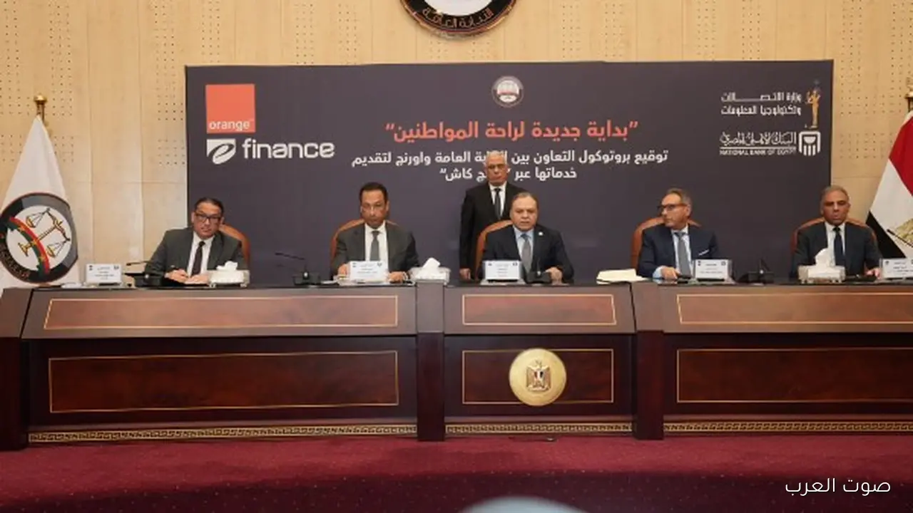 أورنج مصر والنيابة العامة يطلقوا منصة رقمية جديدة لطلبات المرور