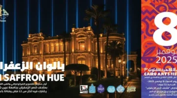 أول معرض تصوير وفن تشكيلي يبدأ في متحف الزعفران بجامعة