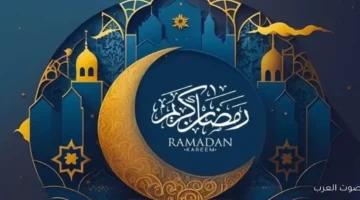 أول يوم رمضان 2026 في مصر حسب التوقعات الفلكية