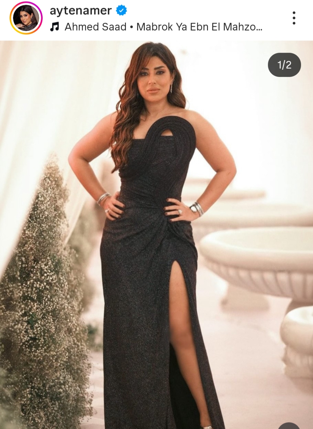 أيتن عامر بتفصيل جريء تخطف الأنظار على إنستجرام