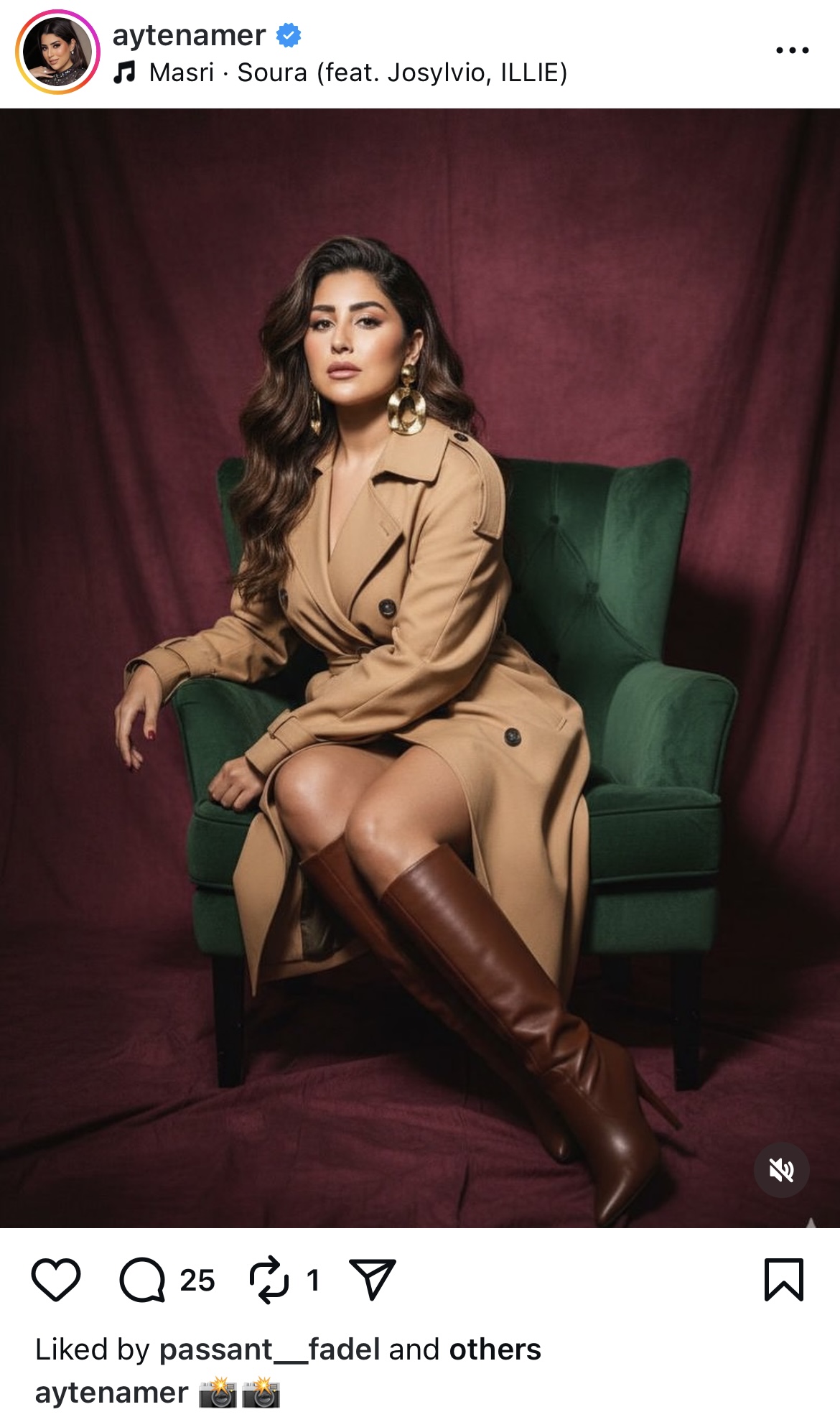 أيتن عامر بتلفت الأنظار بإطلالة شتوية مميزة