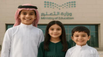 إجازة الخريف في التقويم الدراسي 1447 تبدأ بعد تسعة أيام: كل ما يحتاجه الطلاب وأولياء الأمور من تفاصيل مهمة 18 إجازة الخريف في التقويم الدراسي 1447 تبدأ بعد تسعة أيام