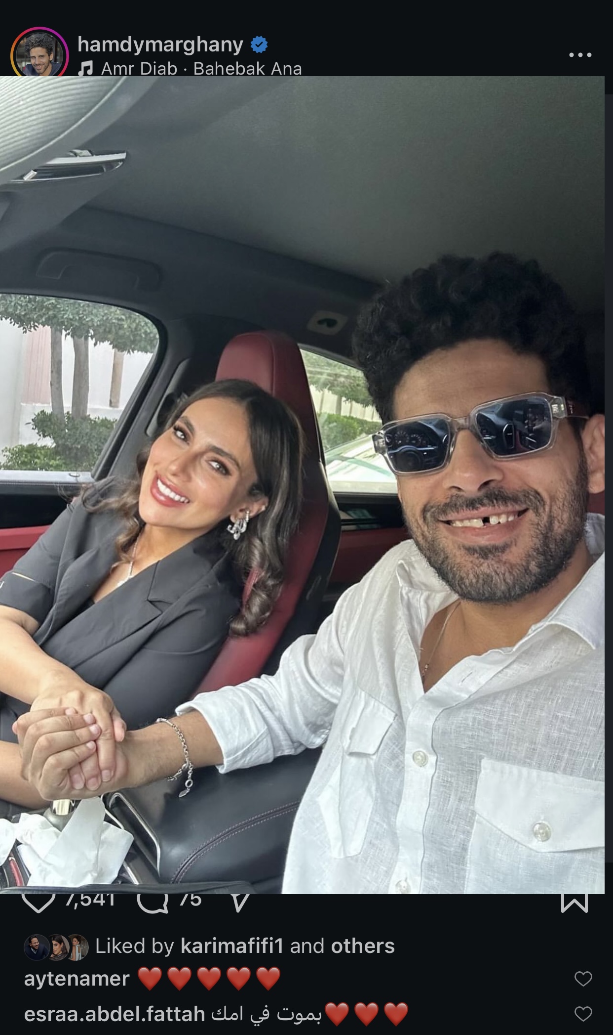 إسراء عبدالفتاح بتغازل حمدي الميرغني بموت فيك يا حبيبي