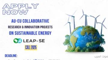 إطلاق النداء التاني للشراكة بين الاتحاد الأوروبي وأفريقيا للبحث في