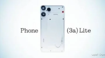 إطلاق هاتف Nothing Phone 3a Lite الاقتصادي رسميًا في السعودية