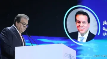 إعلان توصيات مؤتمر السكان والصحة والتنمية البشرية 2025