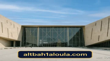 إقبال غير مسبوق على تذاكر المتحف المصري الكبير 2025 كيفية