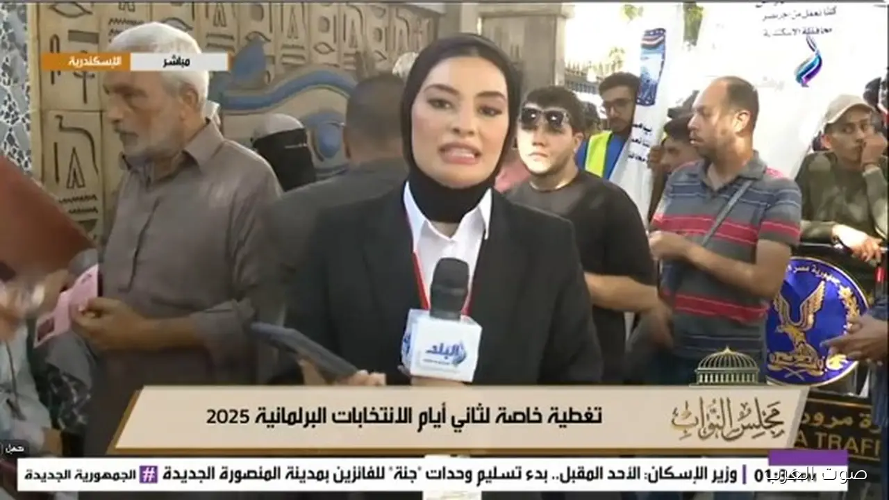 إقبال كبير من الستات على اللجان في اليوم الثاني لانتخابات