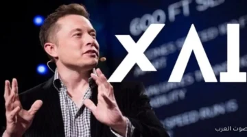 إكس إيه آي قريبة من صفقة تمويل كبيرة بـ 15
