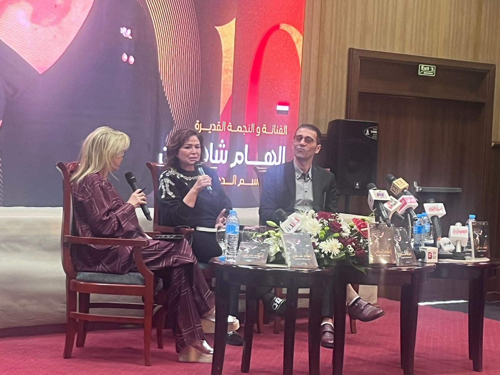 إلهام شاهين أنا عملت دوري في الهلفوت عشان سعاد حسني