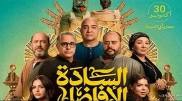 إيرادات السينما المصرية أمس الأساتذة في المقدمة وقصر الباشا في