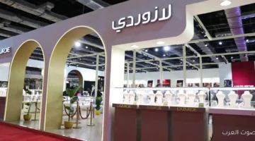 إيرادات "لازوردي" تحقق نمواً ملحوظاً بنسبة 31.4% في الربع الثالث من 2025 بفضل التوسع والتشغيل الفعّال 21 إيرادات لازوردي تحقق نمواً ملحوظاً بنسبة 314 في الربع الثالث