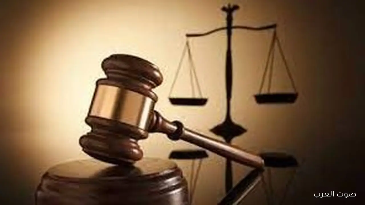 ابتداءً من أكتوبر 2026 هيبدأ تطبيق قانون الإجراءات الجنائية الجديد