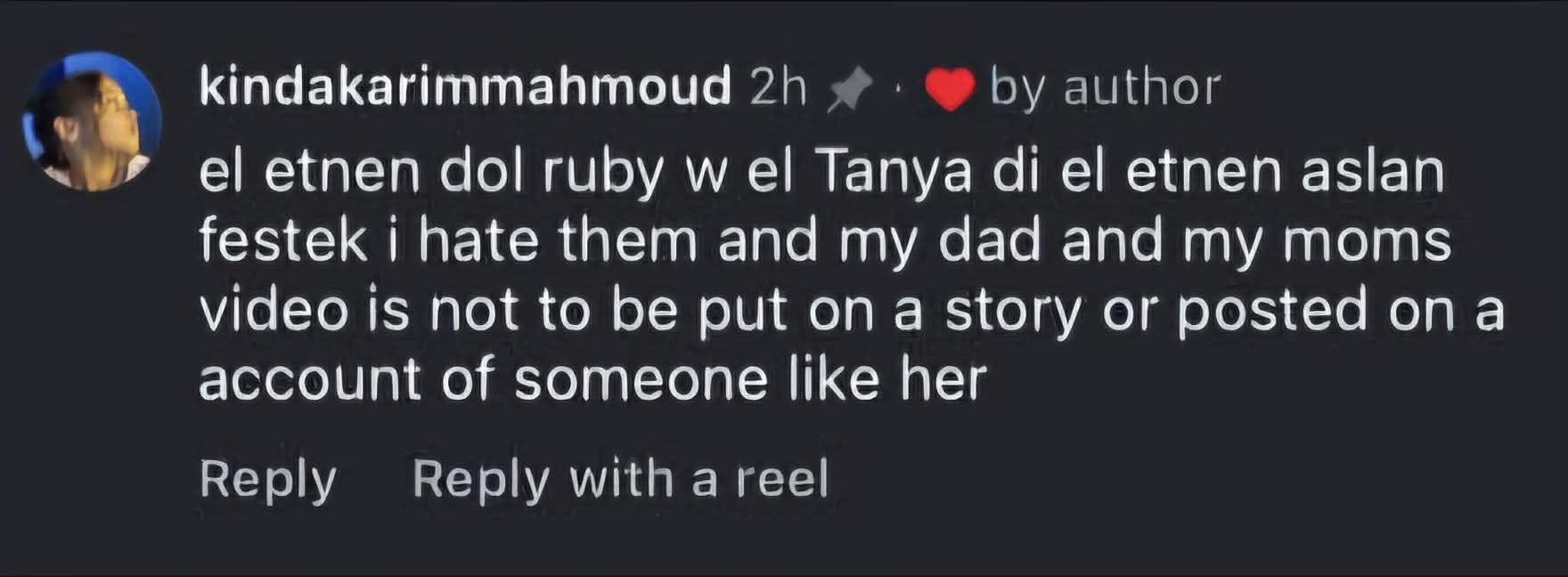 ابنة كريم محمود عبد العزيز تفاجئ الكل بمنشور عن روبي