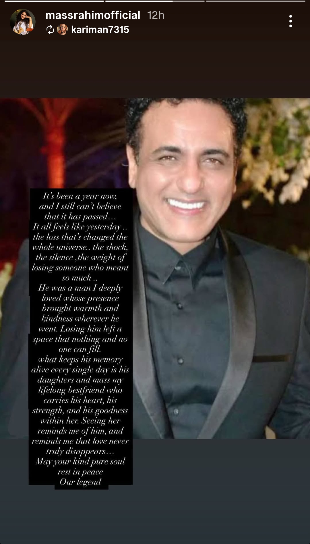 ابنة محمد رحيم تحكي عن حبها العميق له في ذكرى