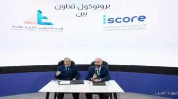اتحاد الغرف التجارية وiscore مع بعض لدعم جهود الدولة في