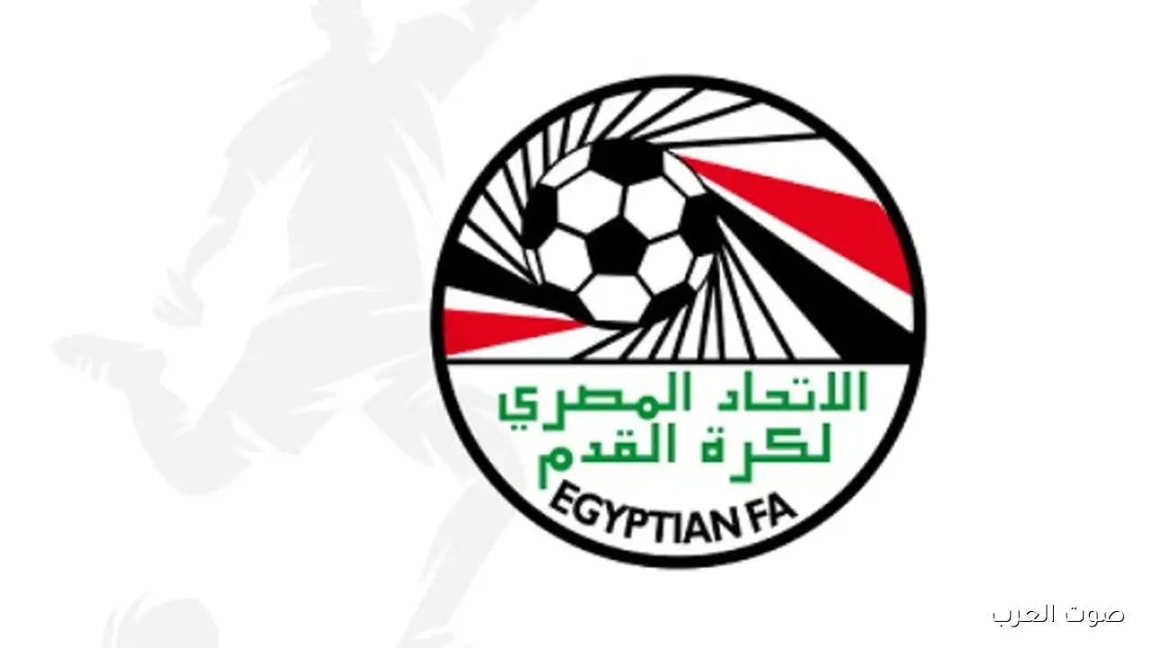 اتحاد الكرة يغير بيانه عن عقوبات السوبر كل التفاصيل