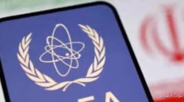 اتهامات للدول الغربية لإيران بعدم الاستجابة لمطالب وكالة الطاقة الذرية