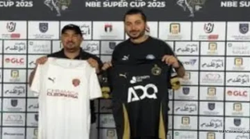 اجتماع تنسيقي لتحديد زي بيراميدز وسيراميكا قبل مباراة السوبر المصري