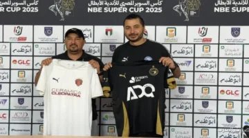 اجتماع فني مهم لمباراة بيراميدز وسيراميكا كليوباترا في السوبر