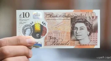 ارتفاع سعر الجنيه الإسترليني مقابل الجنيه المصري اليوم الجمعة 28