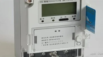 ازاي تشحن عداد الكهرباء من الموبايل بخطوات سهلة