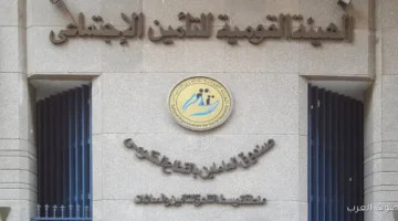 ازاي تعرف الرقم التأميني بتاعك في 2025 بسهولة من موقع