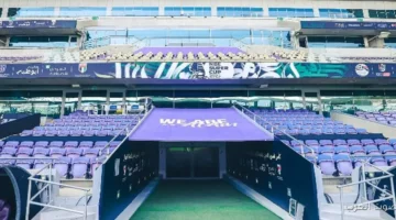 استاد هزاع بن زايد مستعد لاستقبال مباراة سيراميكا كليوباترا والأهلي