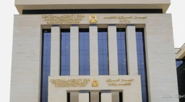 استعلم عن نتيجة القبول المبدئي لوظائف تعاونيات البناء والإسكان من