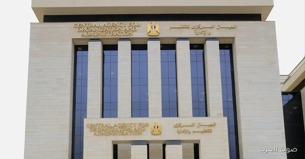 استعلم عن نتيجة القبول المبدئي لوظائف تعاونيات البناء والإسكان من خلال بوابة الوظائف