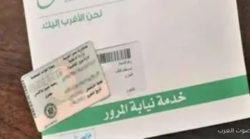 اعرف مخالفات المرور بتاعتك أونلاين 2025 خطوات ورابط رسمي دلوقتي